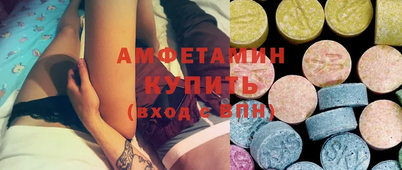 купить наркоту  Бабаево  Amphetamine 98% 