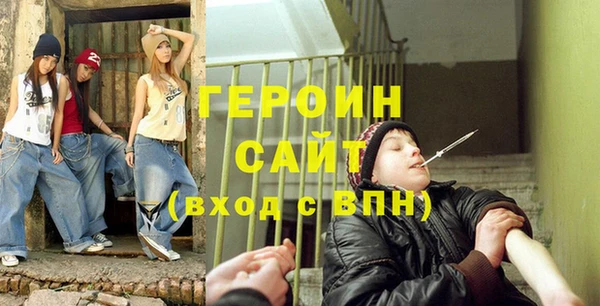 гашик Абинск