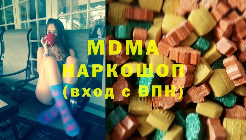 MDMA молли  Бабаево 